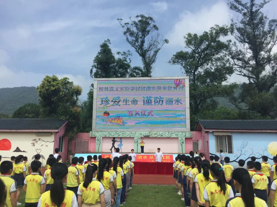 宁乡市玉潭街道实验小学美术组